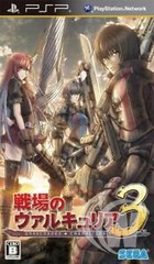 Valkyria Chronicles III Unrecorded Chronicles - Japanese